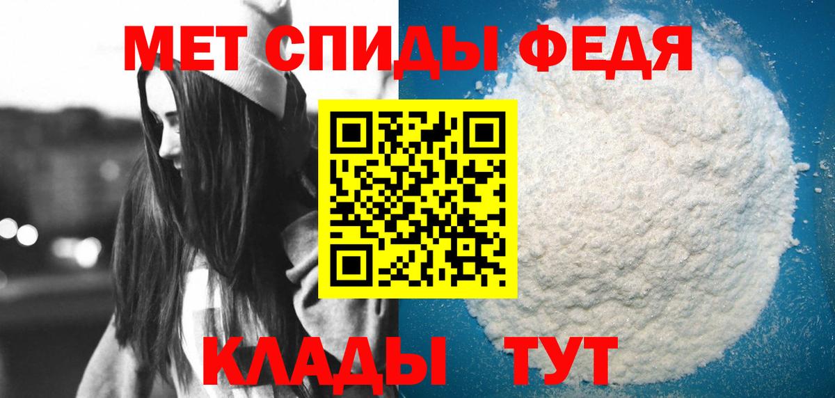 Аргун  АМФ Premium  Amphetamine  Вход с VPN 