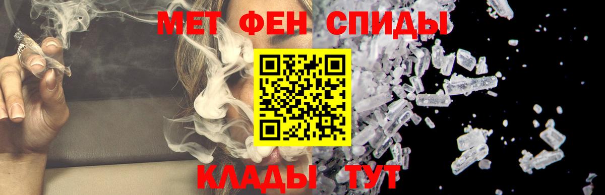 АМФ Розовый Аргун