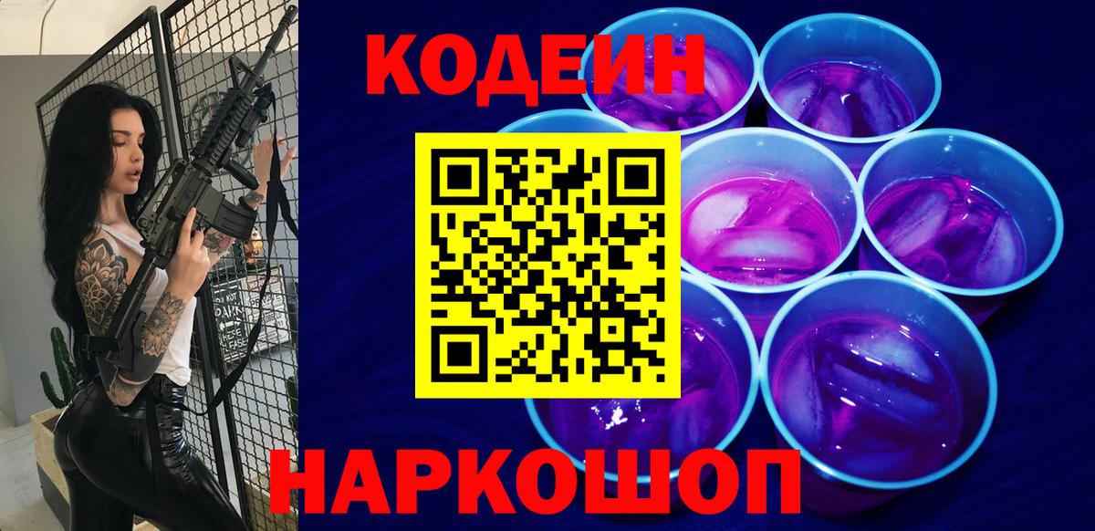 ТГК  Мефедрон  Кокаин  Вход с VPN  Аргун  Экстази  Мефедрон кристаллы  Метамфетамин  Марихуана 
