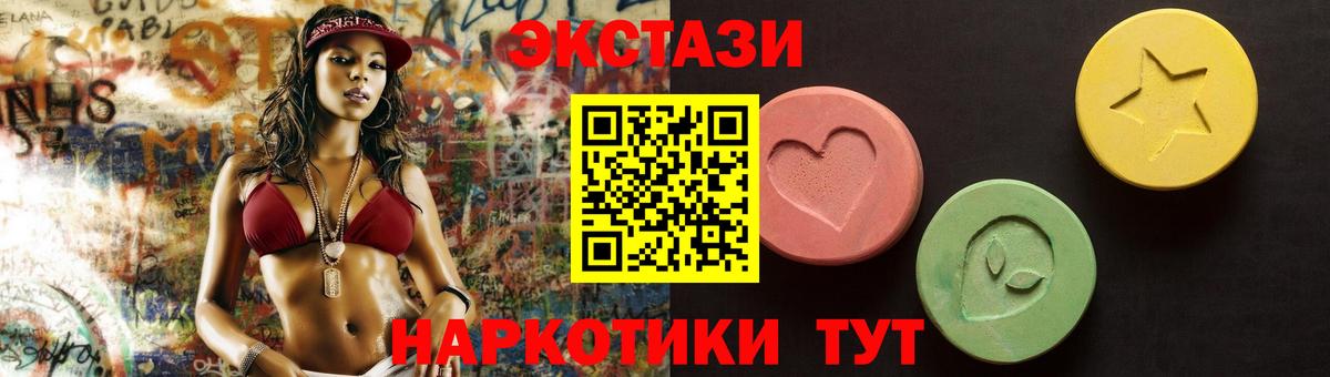 Ecstasy Punisher  Ecstasy Philipp Plein  Вход с VPN  блэк спрут зеркало  Аргун 