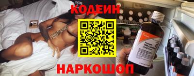 кокаин премиум Железногорск