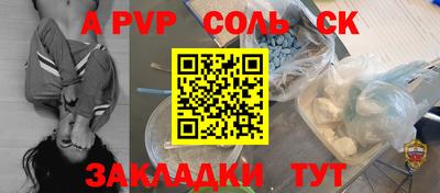 кокаин премиум Железноводск