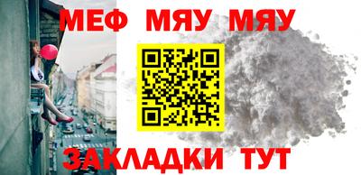 спайс Добрянка