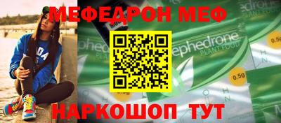 спайс Добрянка