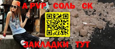 а пвп мука Ефремов