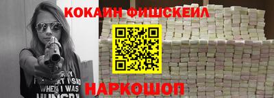 спайс Добрянка