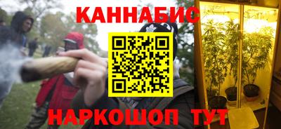 кокаин премиум Железногорск