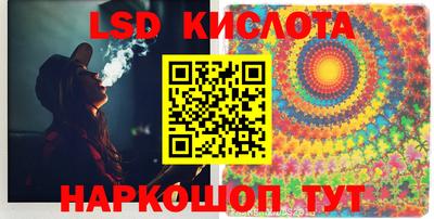 кокаин премиум Железноводск