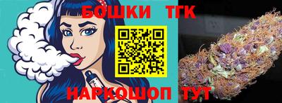 бошки Дмитров