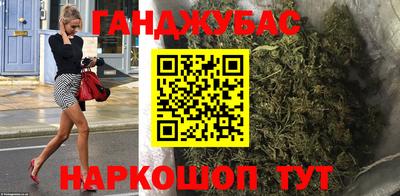 кокаин премиум Железногорск