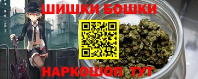 кокаин премиум Железноводск