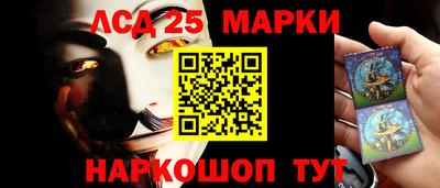 кокаин премиум Железногорск