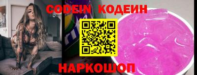 спайс Добрянка