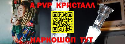 спайс Добрянка