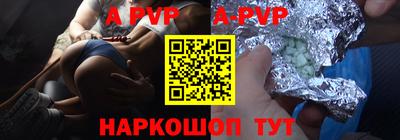 а пвп мука Ефремов