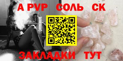 кокаин премиум Железноводск