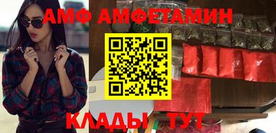 кокаин премиум Железноводск