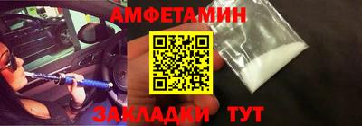 спайс Добрянка