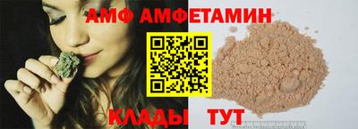 кокаин премиум Железногорск