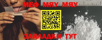 кокаин премиум Железногорск