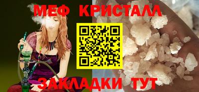 спайс Добрянка