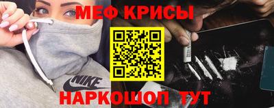 спайс Добрянка