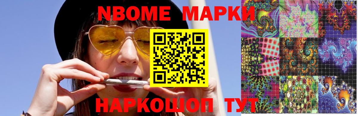 ЛСД экстази кислота Аргун
