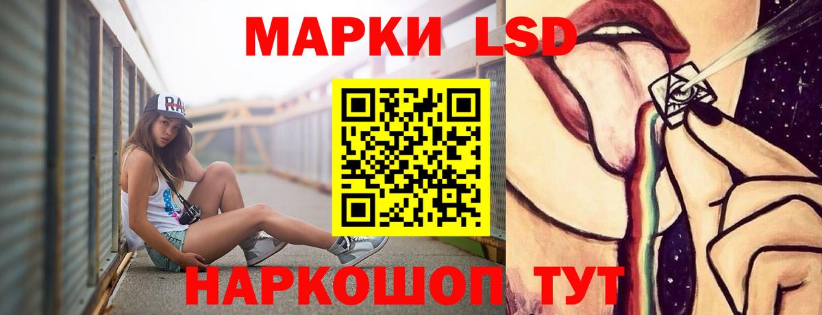 Аргун  LSD-25 экстази кислота  ЛСД экстази кислота  Вход с VPN 