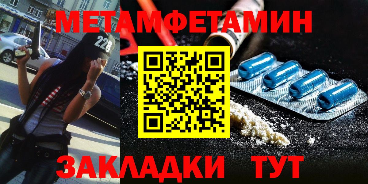 Метамфетамин Декстрометамфетамин 99.9% Аргун