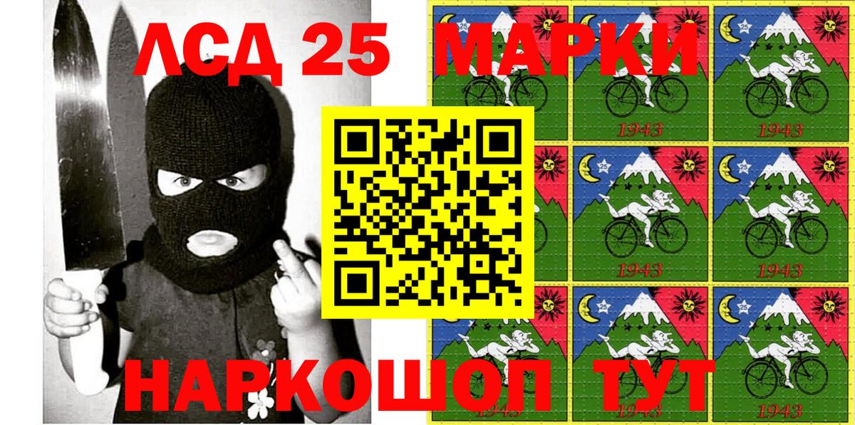 Аргун  где купить наркоту  Вход с VPN  Наркотические марки 1,8мг 