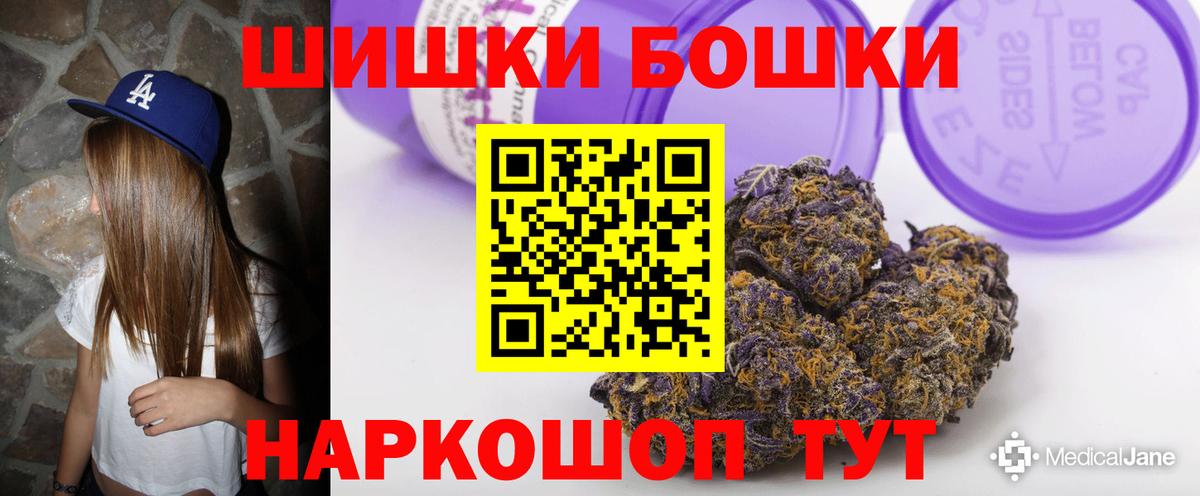 МАРИХУАНА White Widow  Вход с VPN  Бошки марихуана марихуана  Аргун  Конопля AK-47 